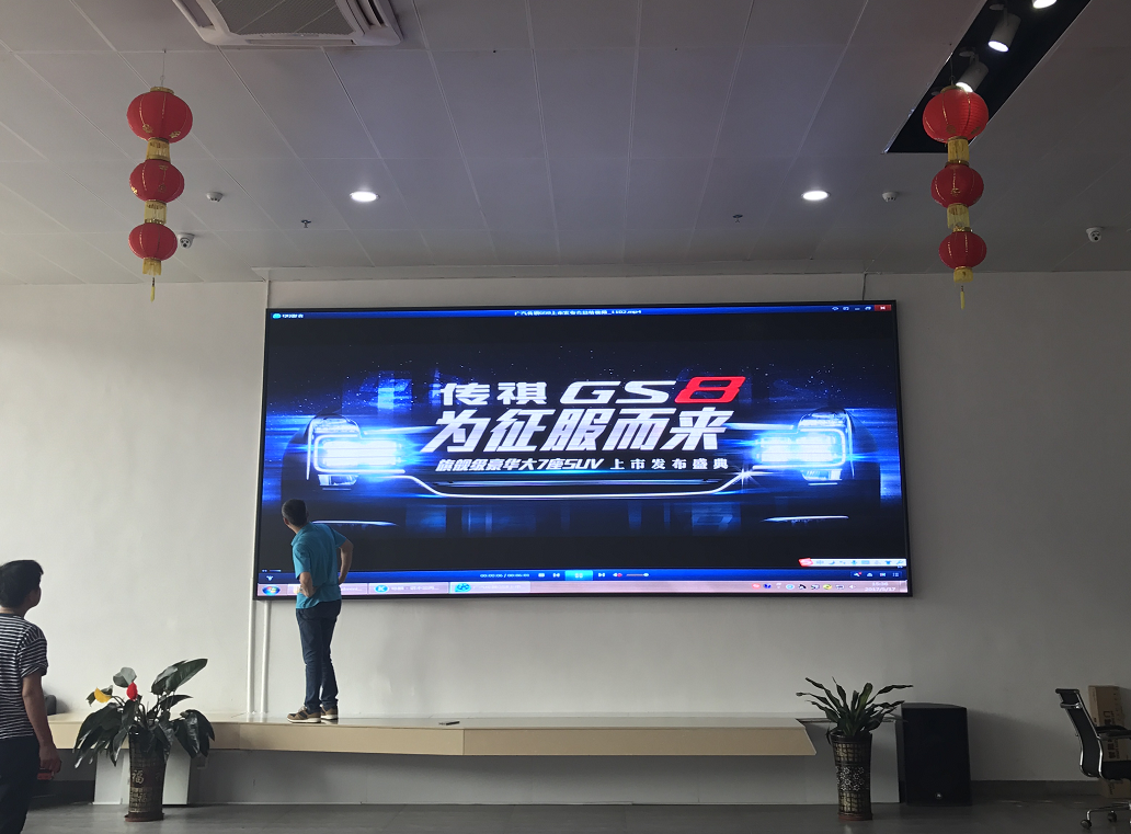 東莞厚街廣汽傳祺室內(nèi)P4全彩LED顯示屏安裝完成-面積20㎡